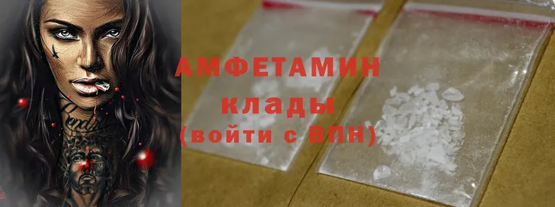 Amphetamine Premium  Александровск 