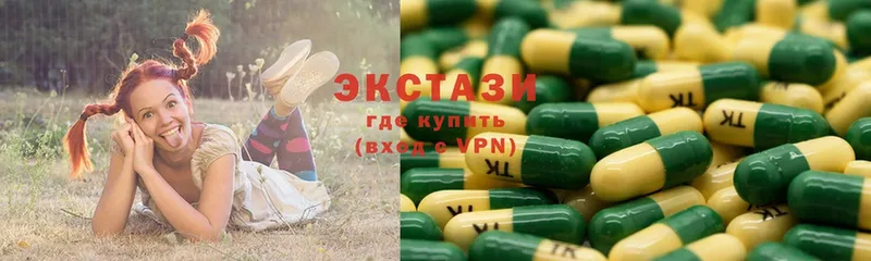 ЭКСТАЗИ 280 MDMA  Александровск 