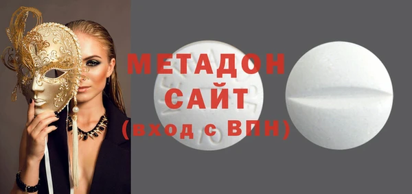 COCAINE Абдулино